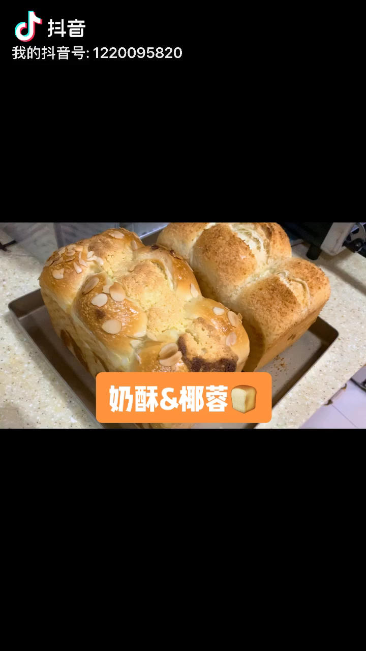 和云朵一样柔软的北海道牛奶吐司