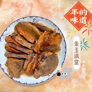 年夜饭的做法 步骤5