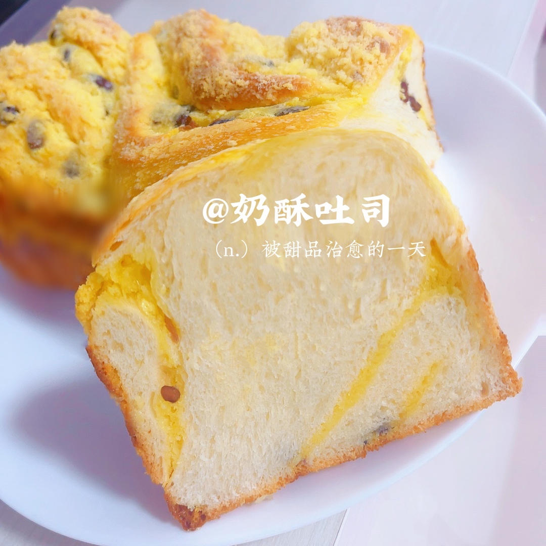绝配の蜜豆奶酥吐司