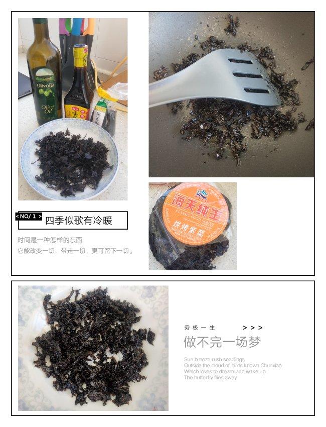 小盆友超爱的肉松饭团子