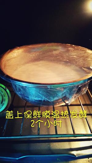米发糕（酵母版）的做法 步骤5