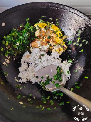 芹菜叶子炒米饭的做法 步骤4