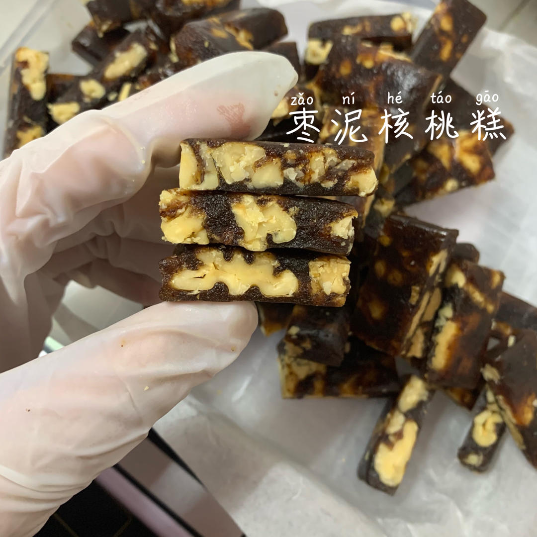 南枣核桃糕(枣泥核桃糖)