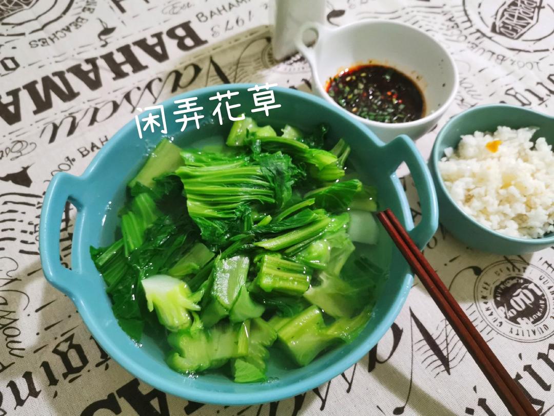 水煮青菜