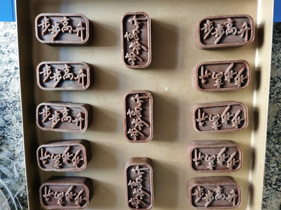 【跟做有奖】新年好彩头｜2种口味开运酥｜开运小金条｜咸蛋黄肉松&红豆沙｜不开裂不塌陷