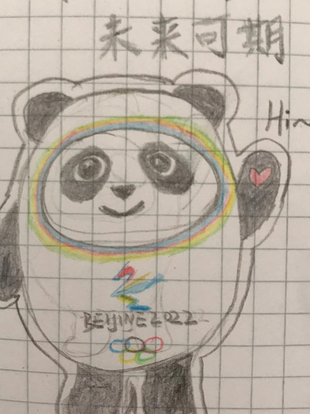 鼓楼hkk