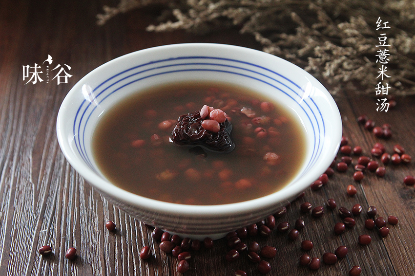 甜蜜袪湿红豆薏米甜汤的做法