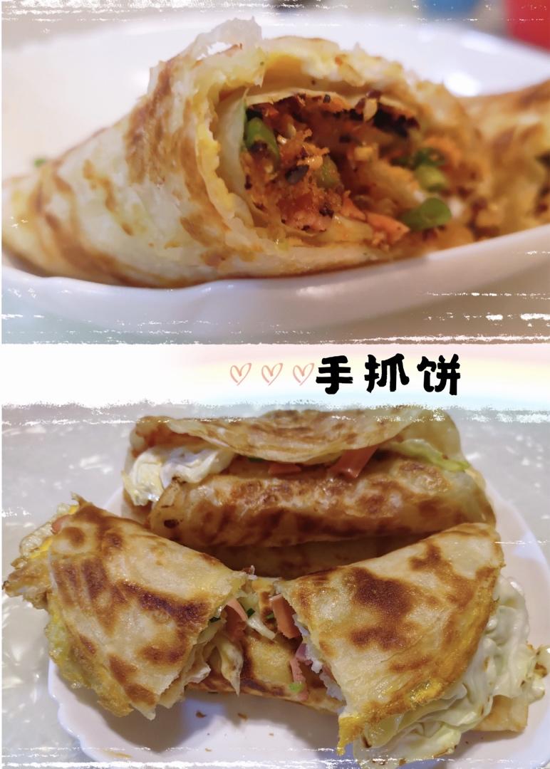 三分钟就可以做好孩子的早餐（手抓饼）