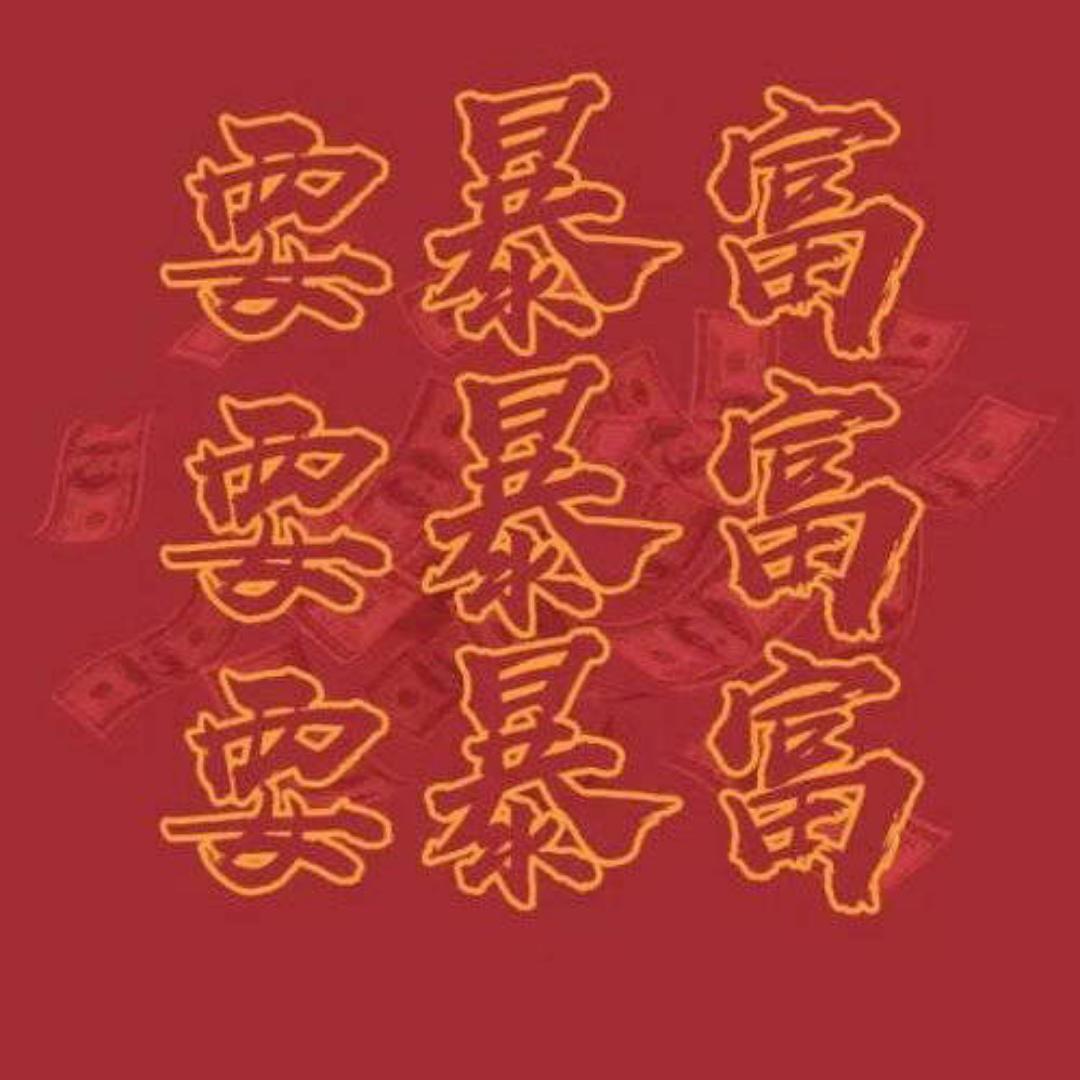 酱酱_ybad