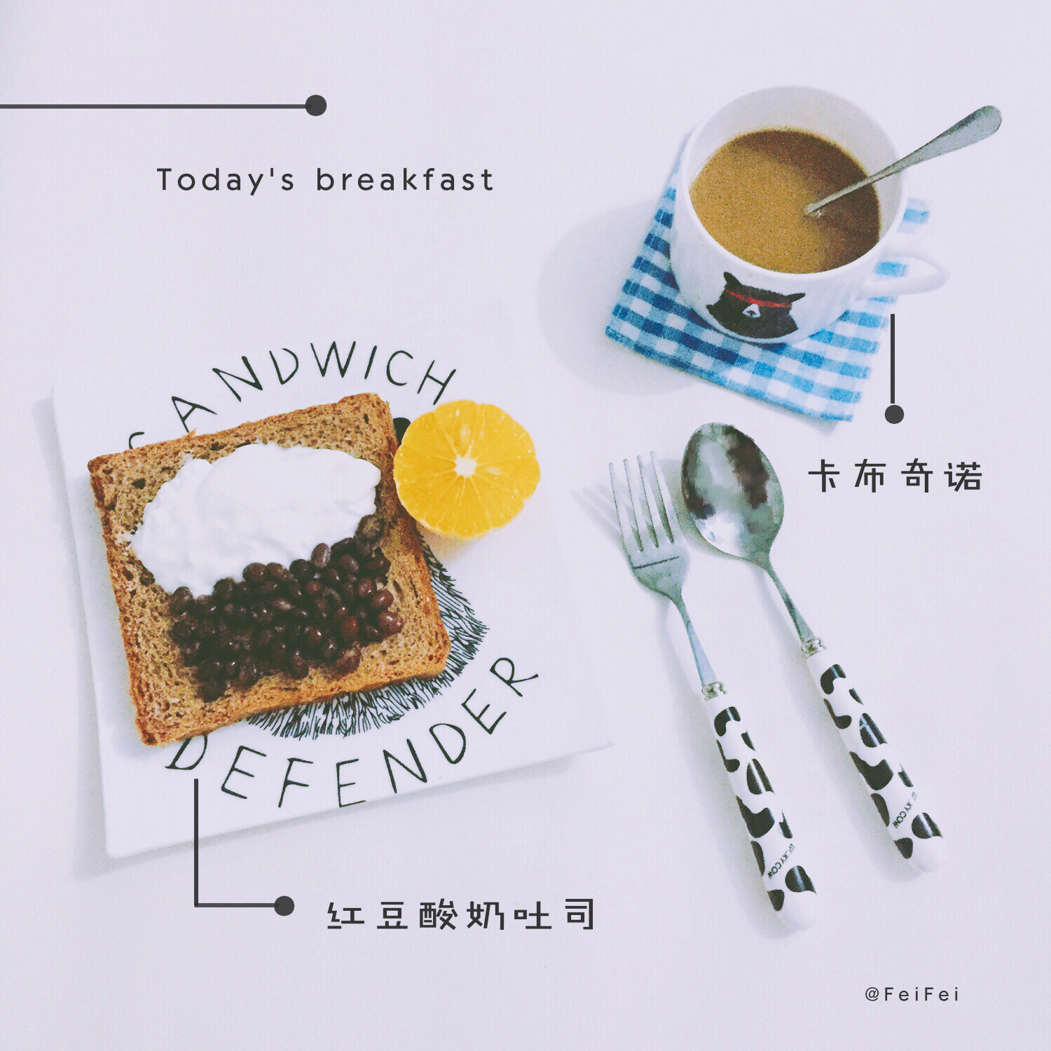 奶油红豆厚片