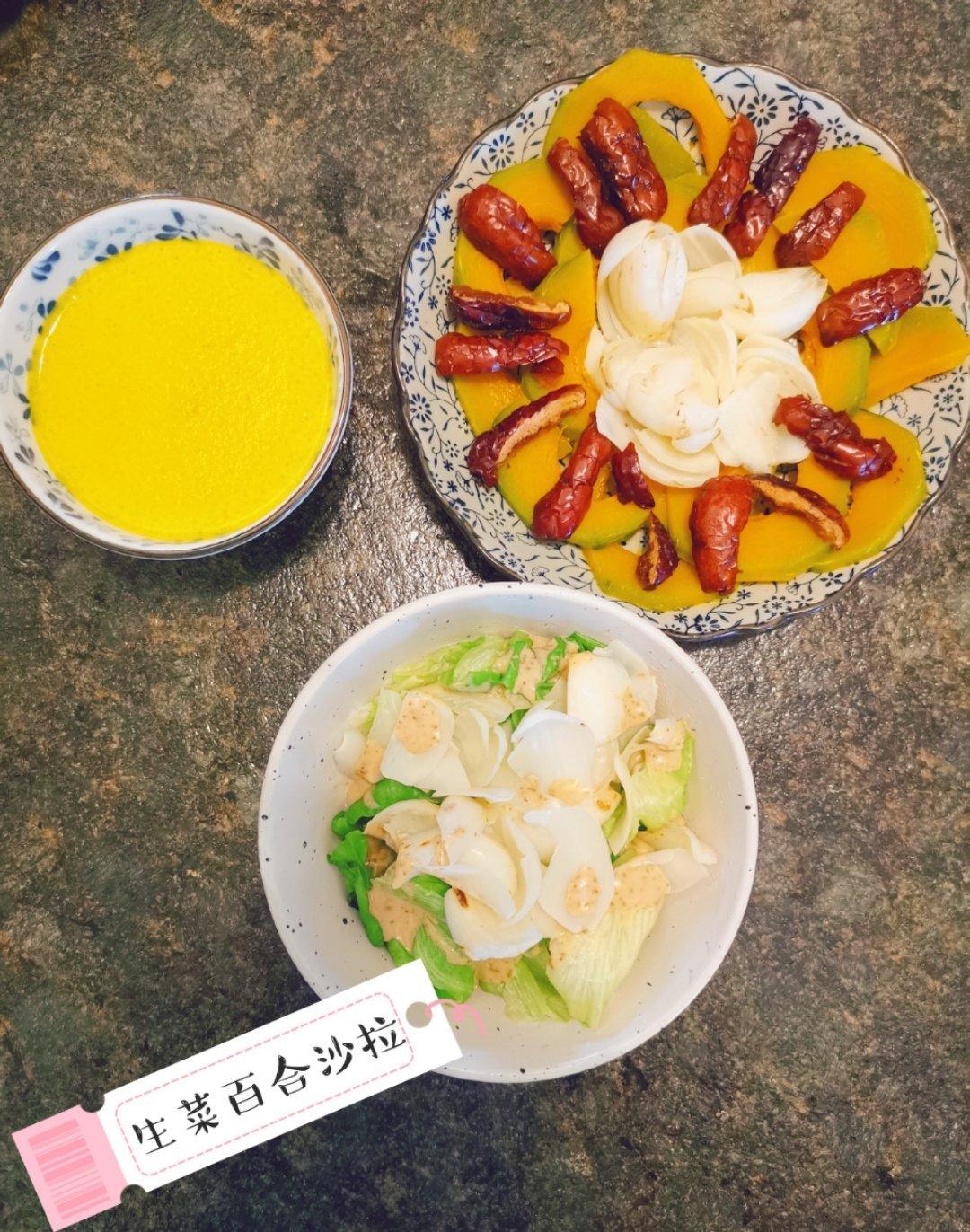 花开富贵百年好合：蒸南瓜百合
