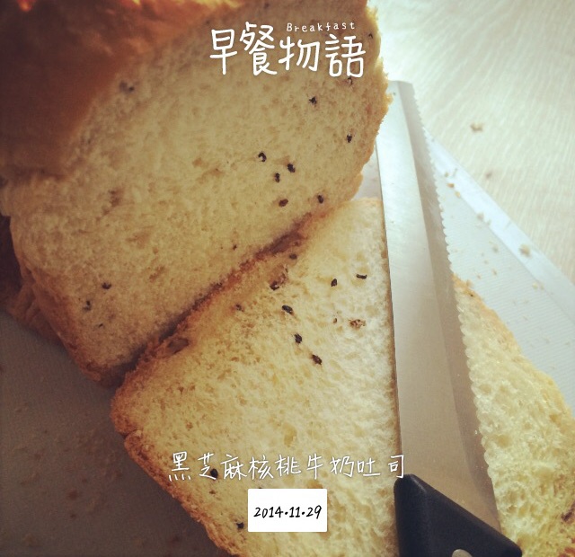 超级好吃的原味面包（面包机版）