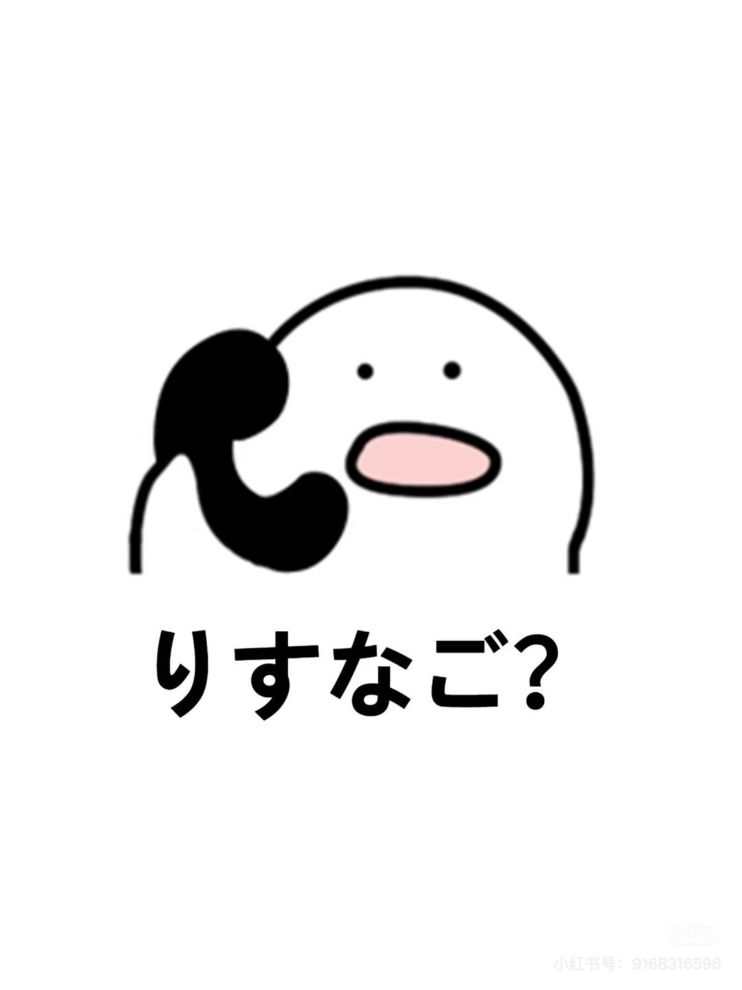 布丁派