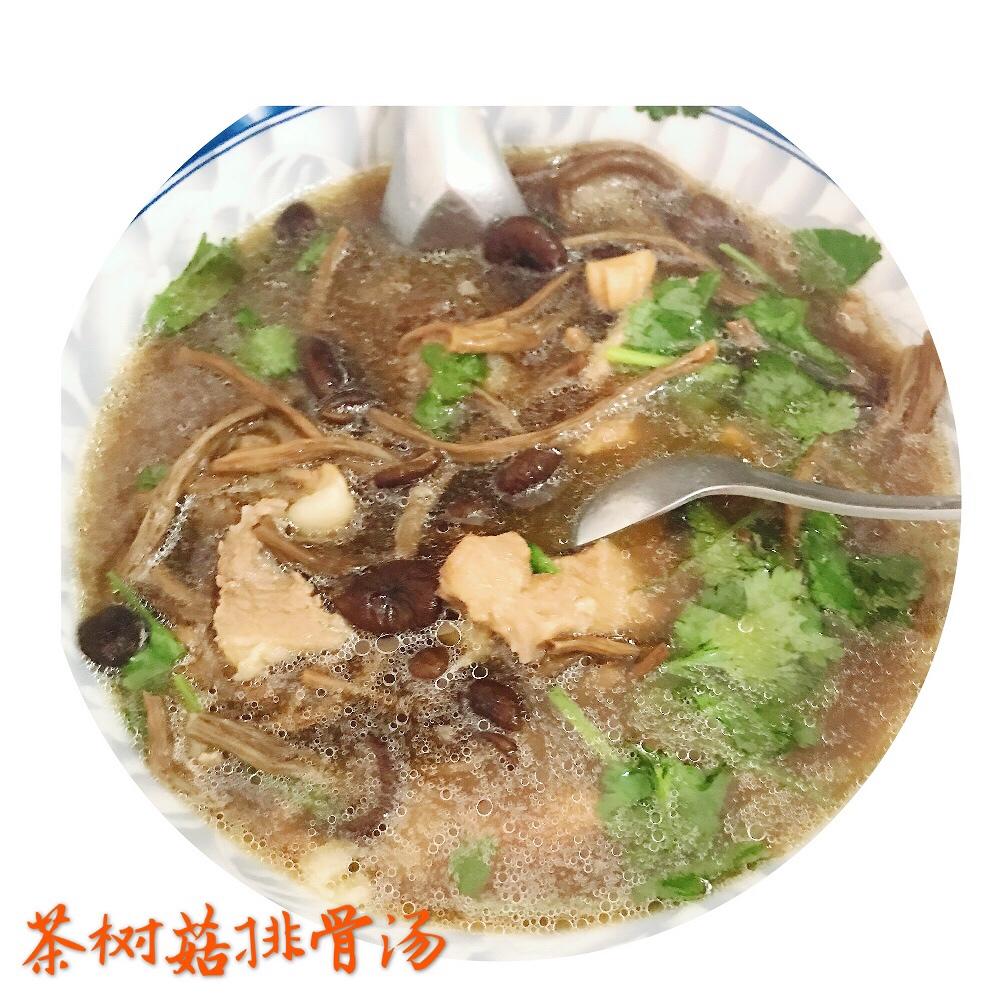 茶树菇炖排骨