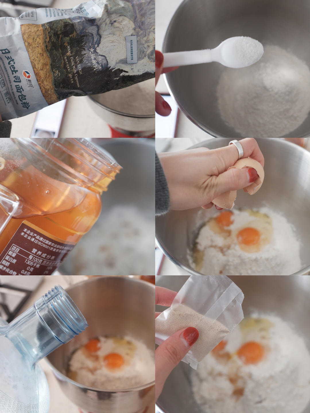 纯奶手撕吐司的做法 步骤1