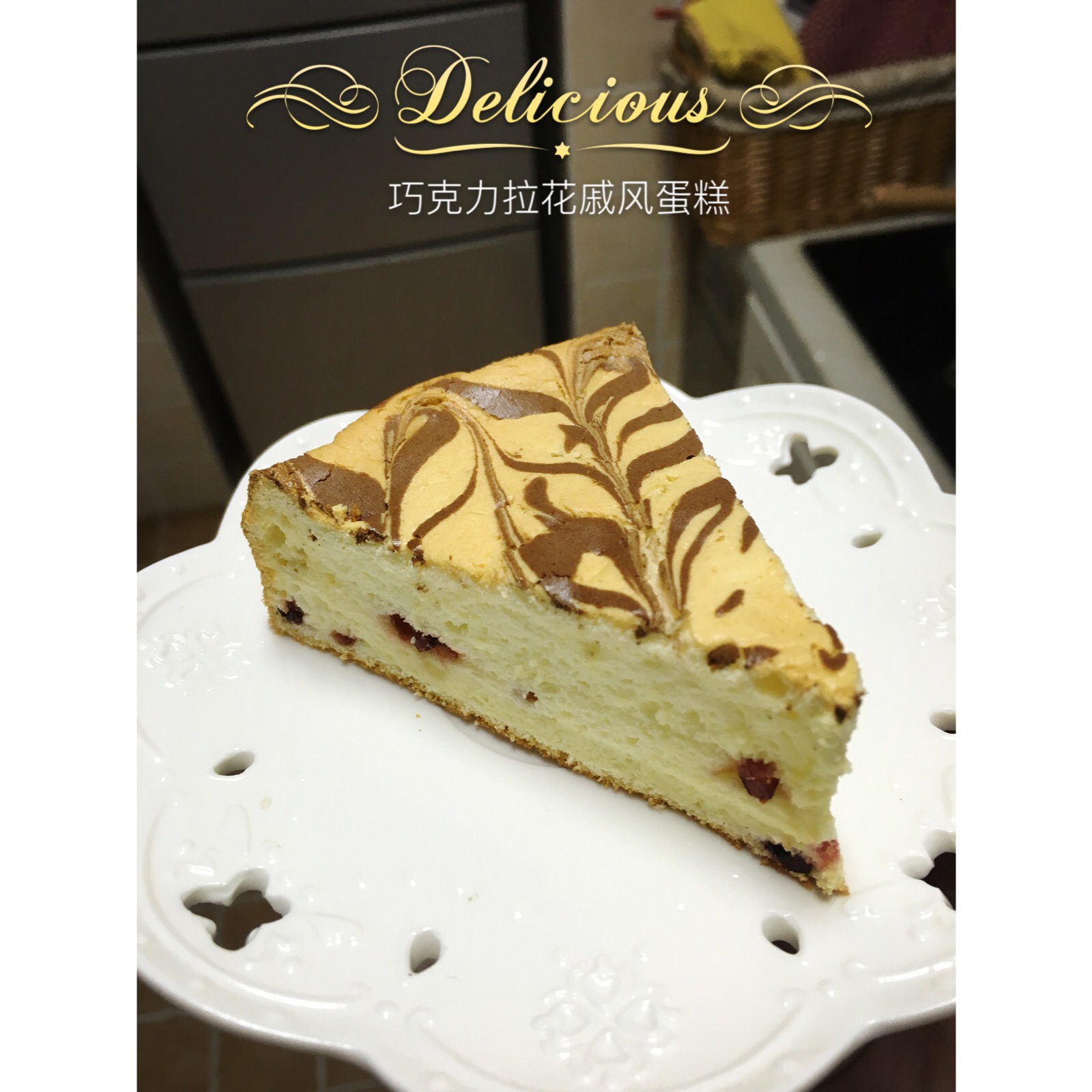 虎皮咸芝士蛋糕