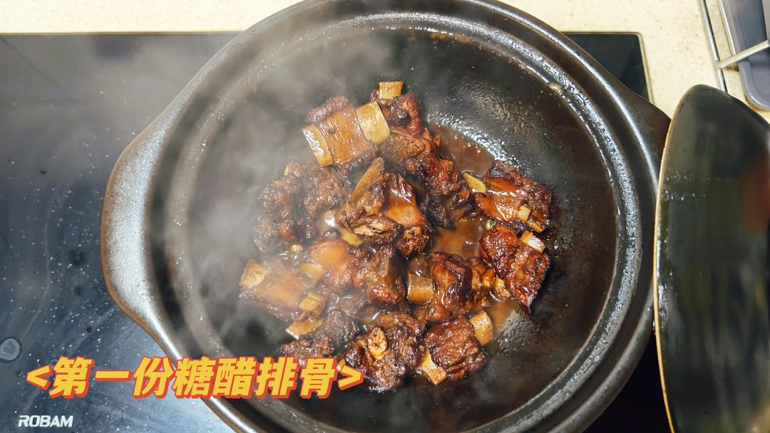 『奶奶牌』糖醋排骨