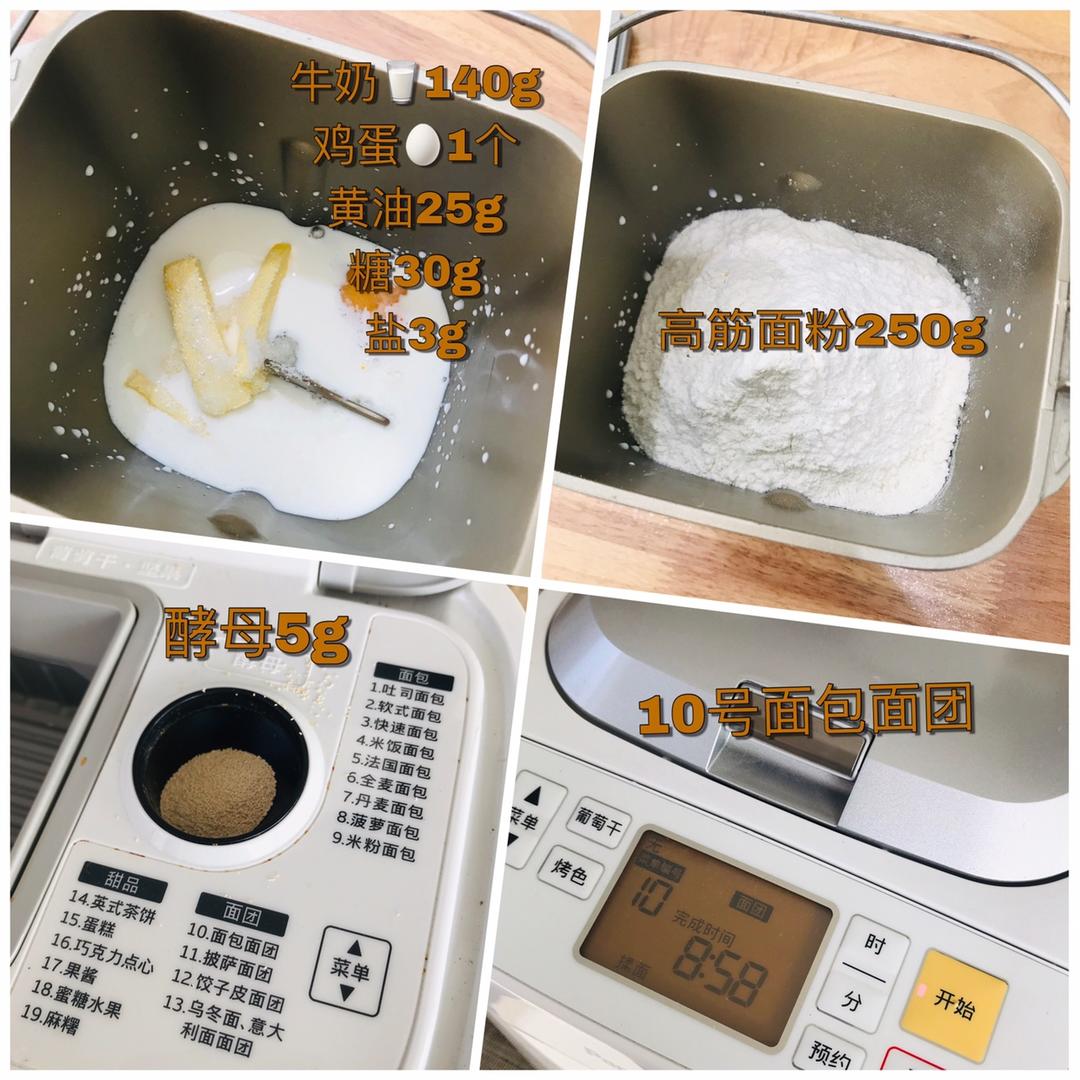 纯奶手撕吐司的做法 步骤1