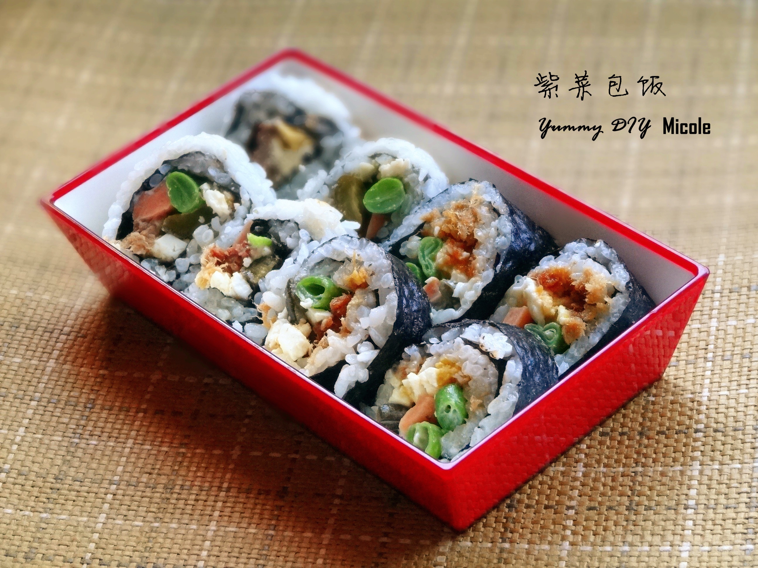 韩式紫菜包饭