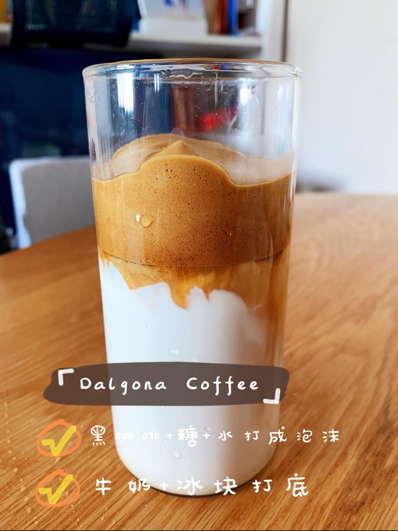 传说中的dalgona咖啡……这不就是咖啡奶盖吗😂