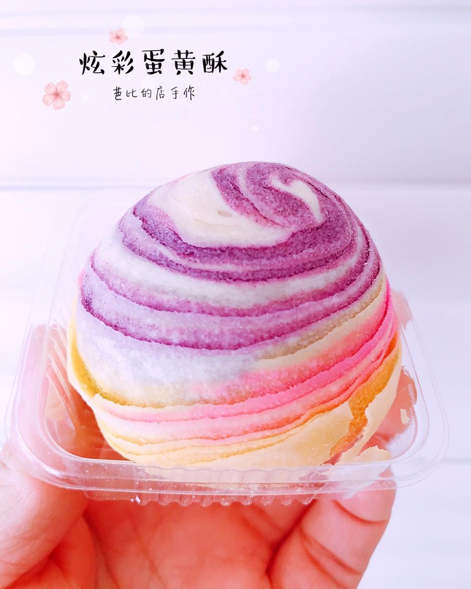 为爱种下一道彩虹：彩虹螺旋酥