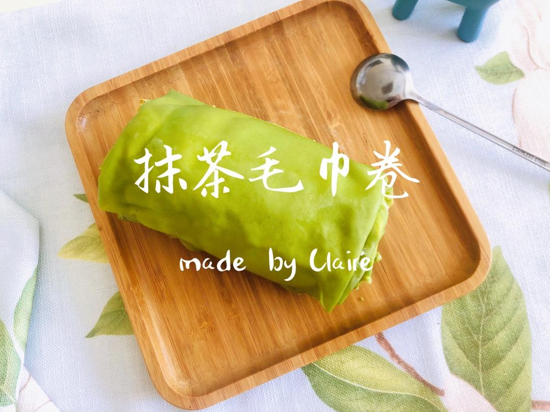 网红食谱│抹茶毛巾卷