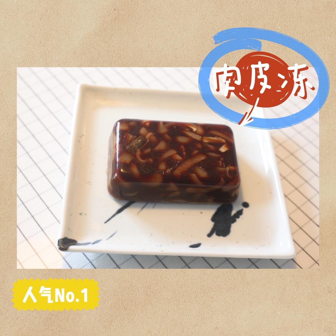 猪皮冻最简单的做法