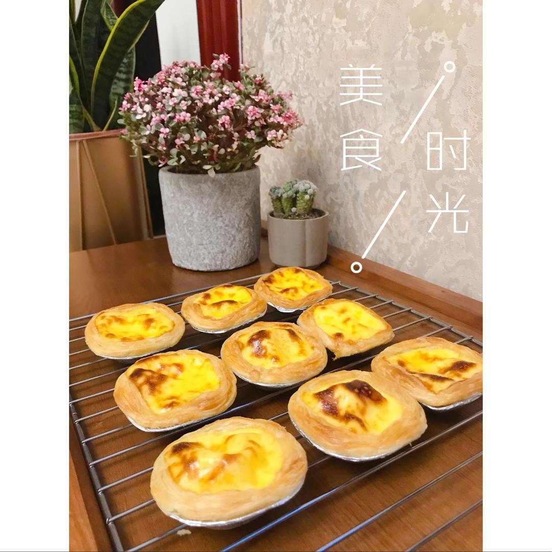 葡式蛋挞【全蛋版】