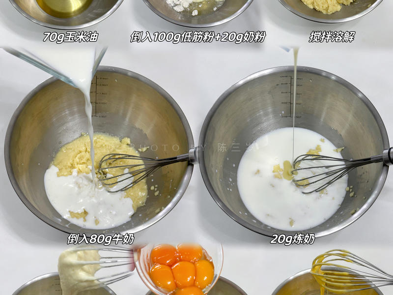 纯奶手撕吐司的做法 步骤1