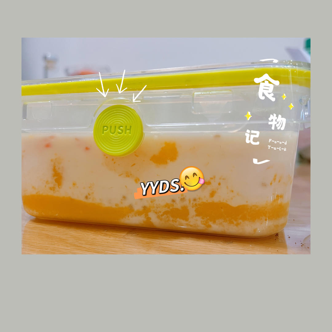 港式甜品——杨枝甘露(芒果西米露)附芒果花切法