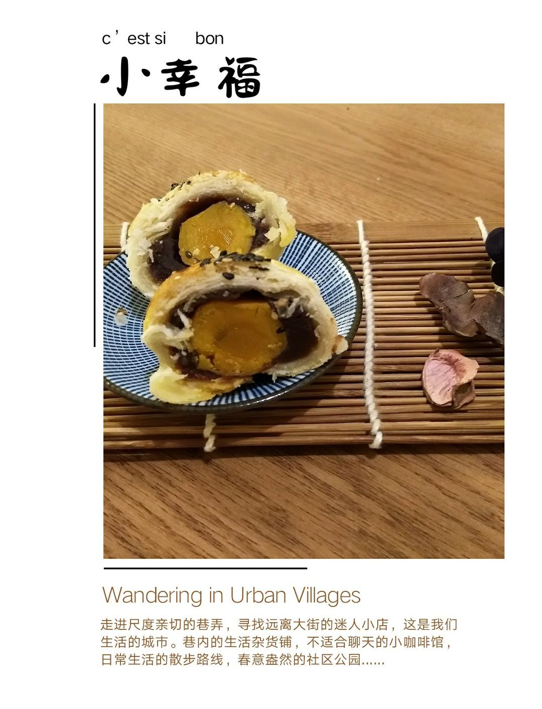 不用揉出膜、不用醒面就能酥掉渣的中式酥皮点心