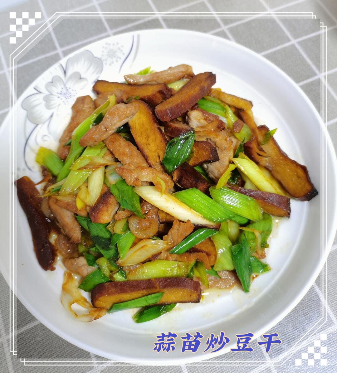 青蒜炒豆干