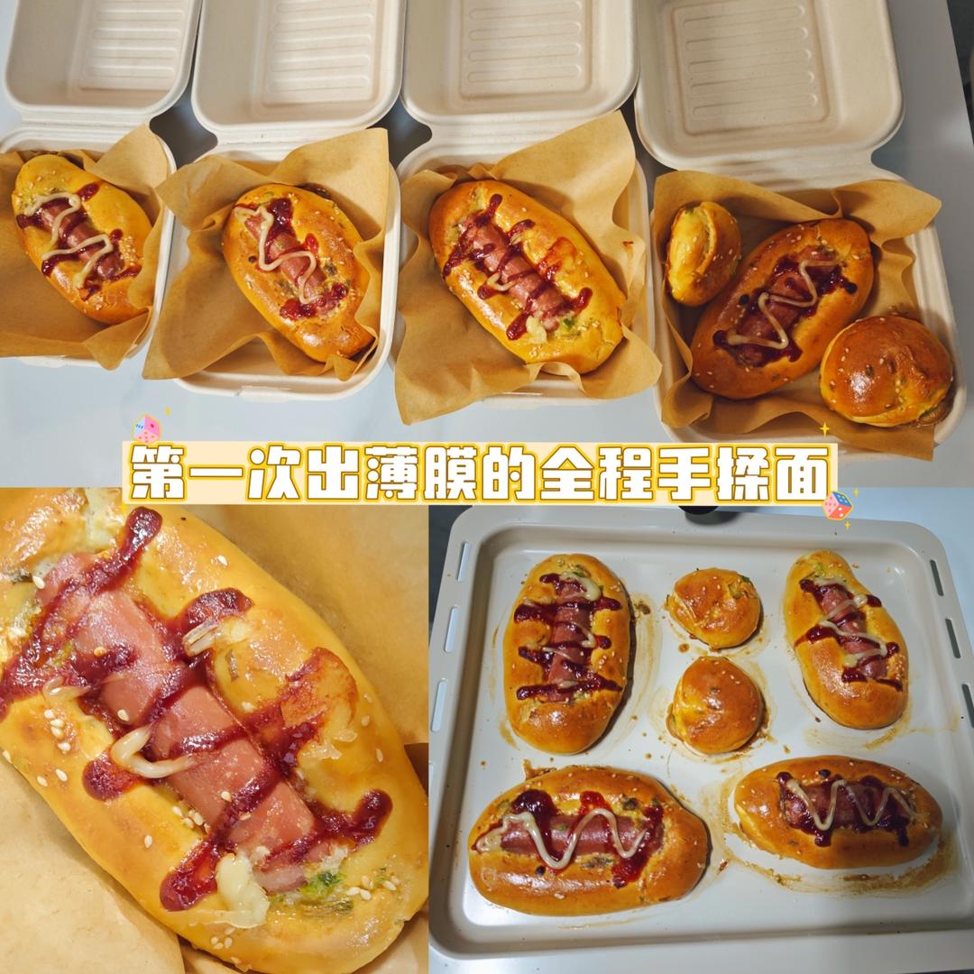 香葱火腿肉松面包