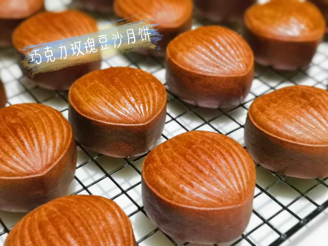 黑糖摩卡奶香椰蓉蔓越莓月饼