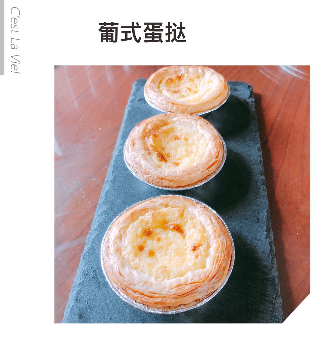 视频菜谱:蛋塔液 蛋挞液（不腻,全蛋,无淡奶油）