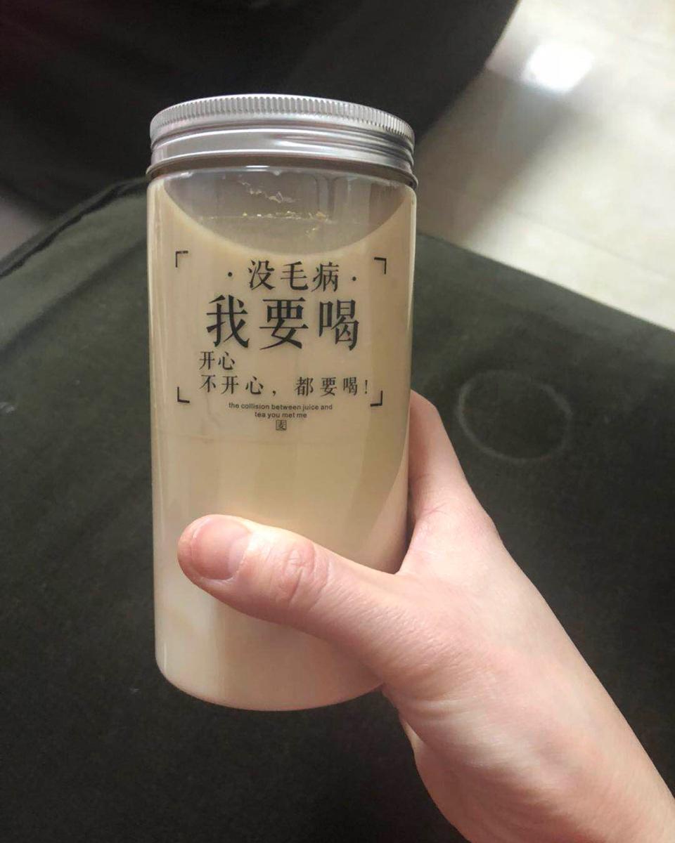庄氏独门奶茶