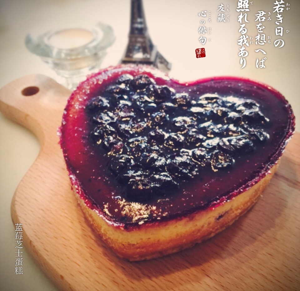 蓝莓芝士蛋糕