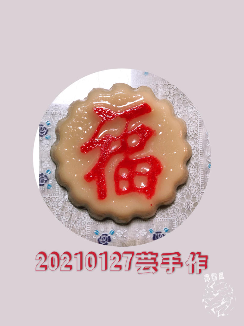 闽南蒸年糕 — 原创：闽南风味【红糖年糕】【白糖年糕】