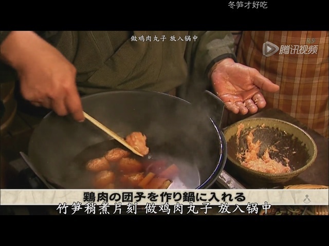 江户老菜谱--笋羹的做法 步骤8