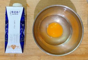 懒人甜品🍮｜橙香双皮奶蒸蛋的做法 步骤3