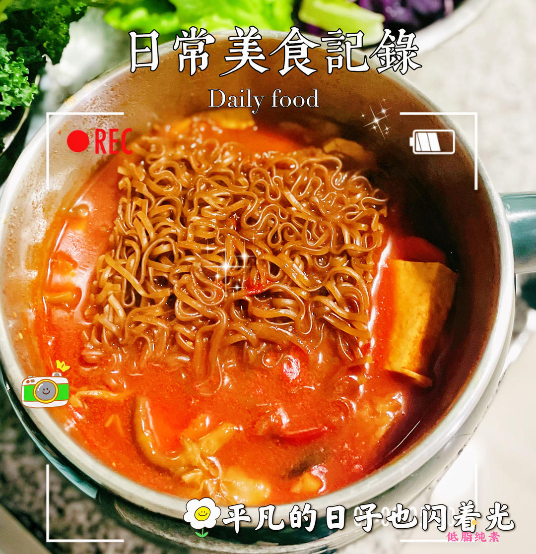 低脂纯素