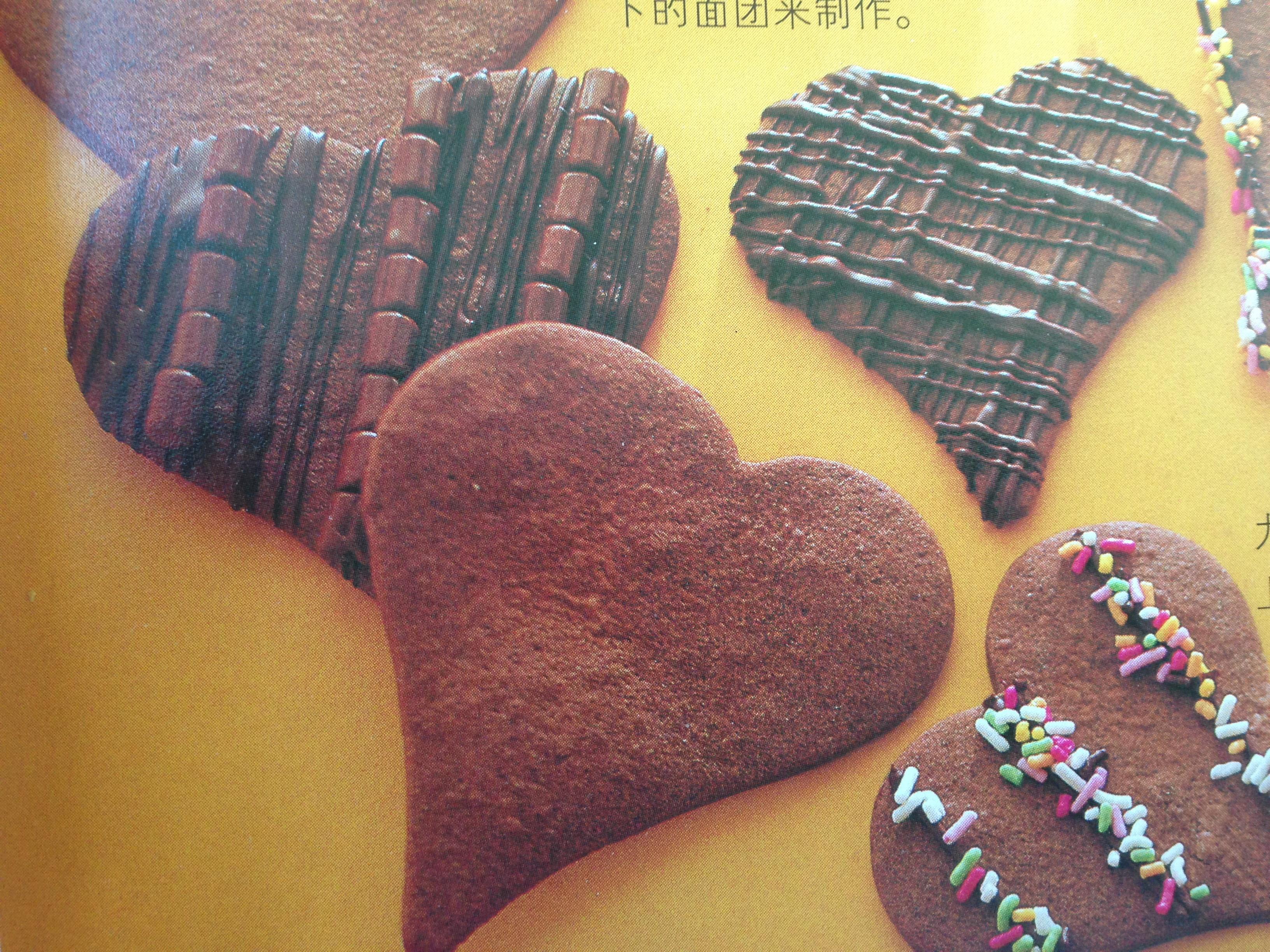 心型巧克力饼干的做法