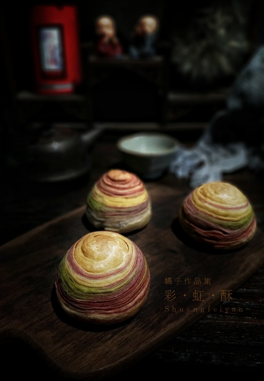 旋彩蛋黄酥