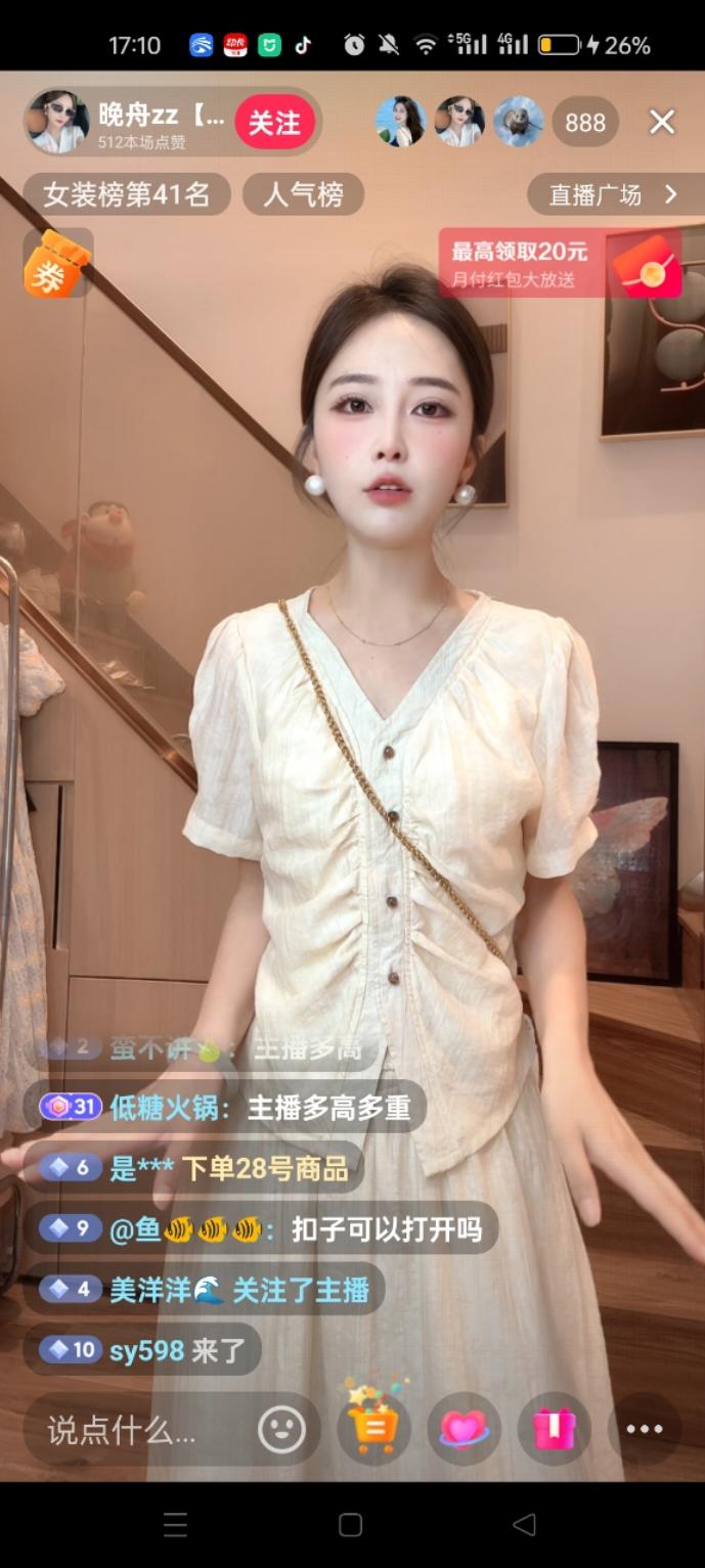 增肥记