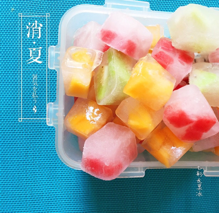 flavoured ice cubes （水果冰）