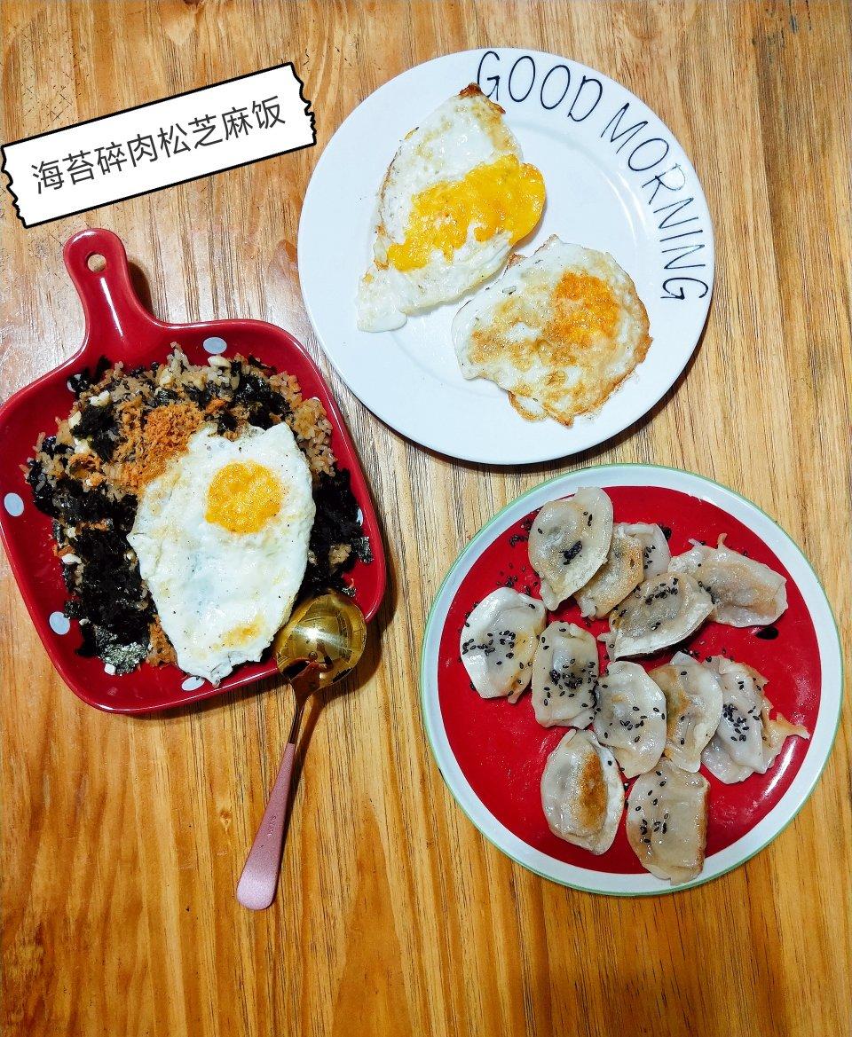 好看又营养的快手早餐