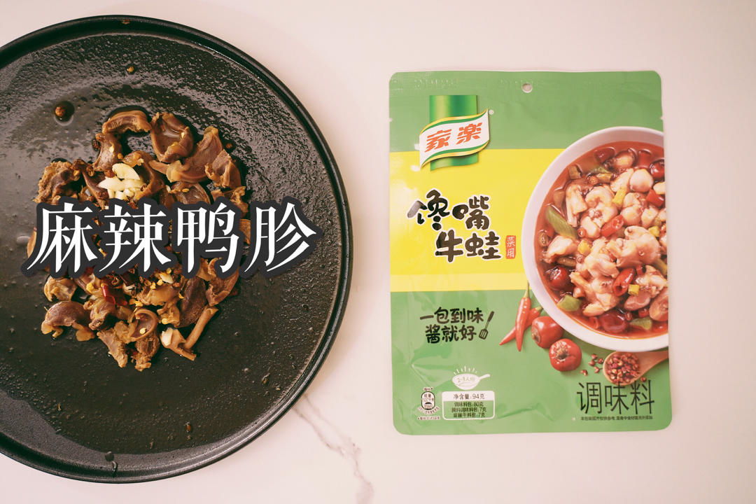 家乐 | 忘不了餐厅线上营业