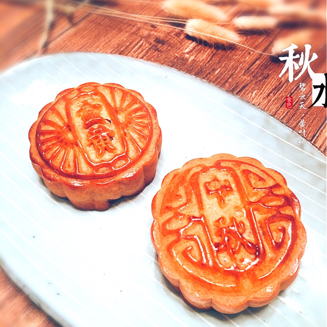 广式月饼－－蛋黄豆沙月饼