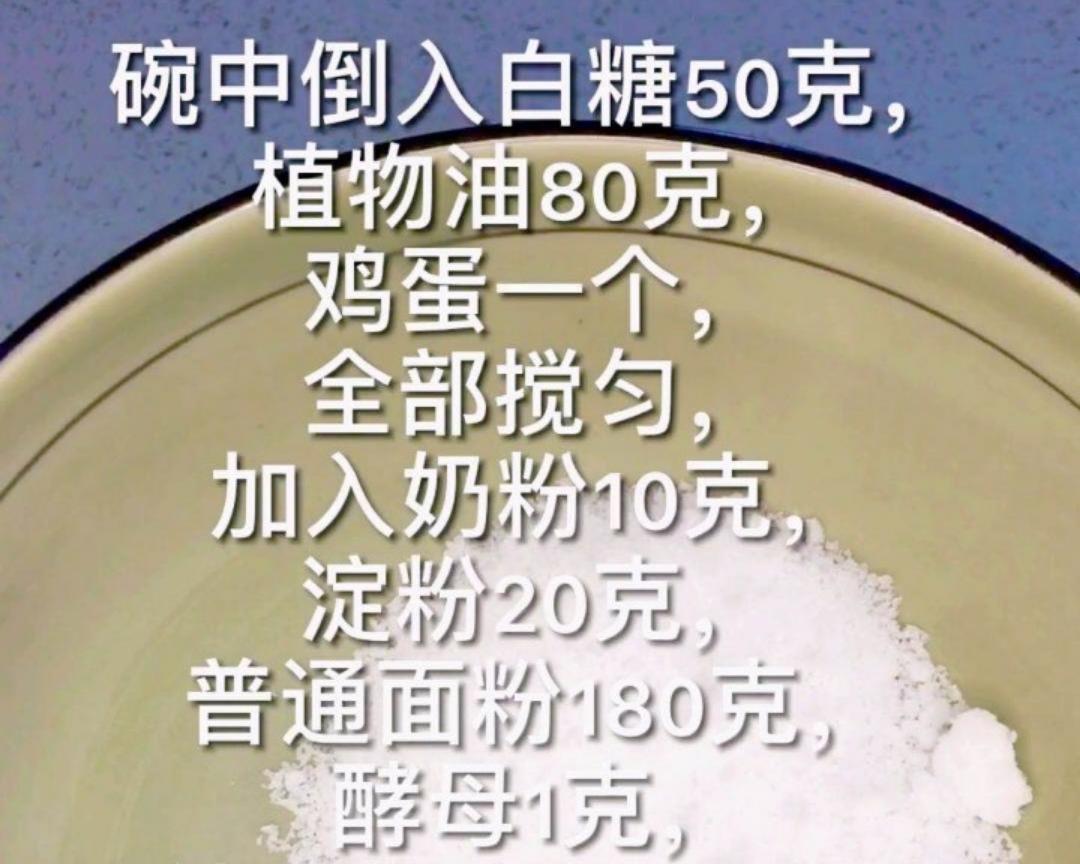 纯奶手撕吐司的做法 步骤1