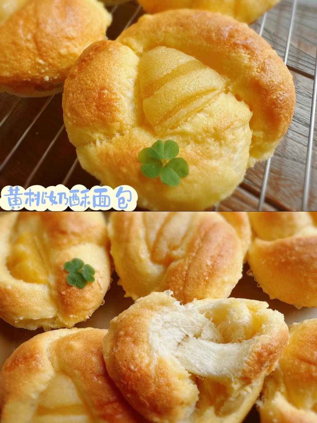 黄桃奶酥面包的做法